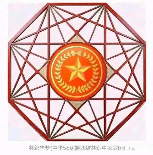 略谈繁体“愛”字的形意