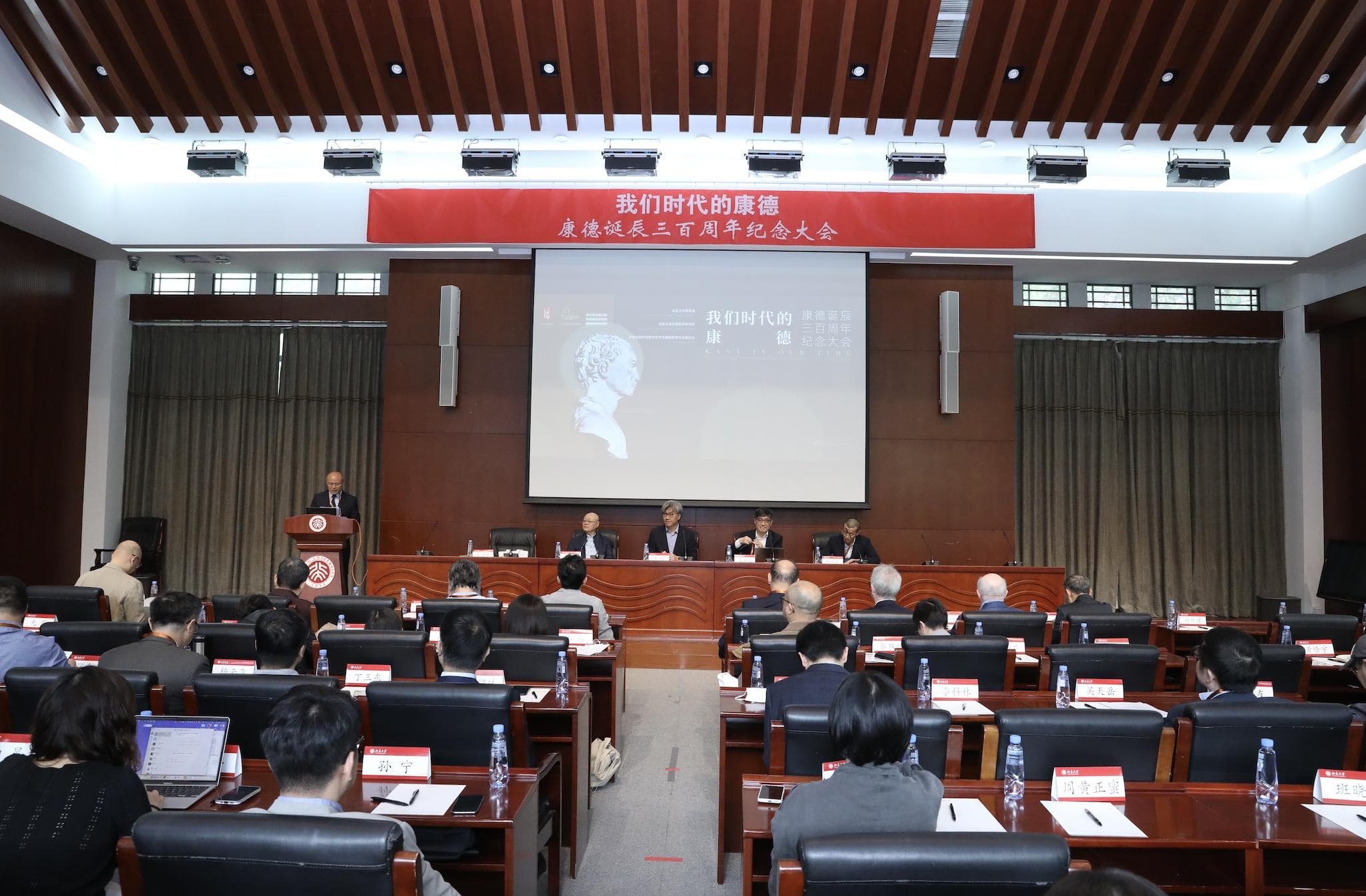 康德诞辰300周年｜我们时代的康德