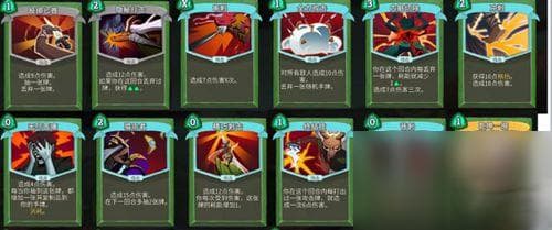 杀戮尖塔角色推荐
