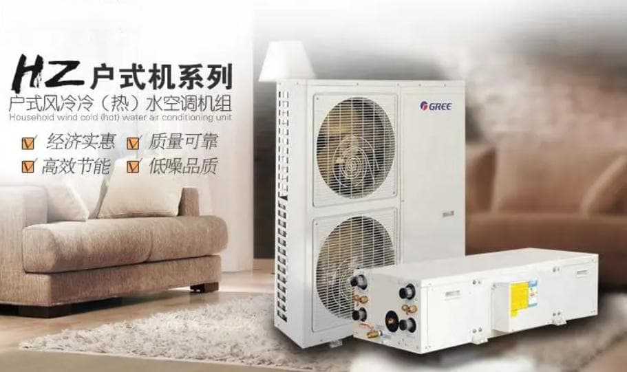 格力空调显示P0故障原因及7种解决方法
