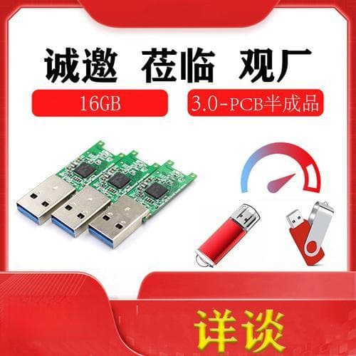 如何查看U盘的实际可用内存大小？