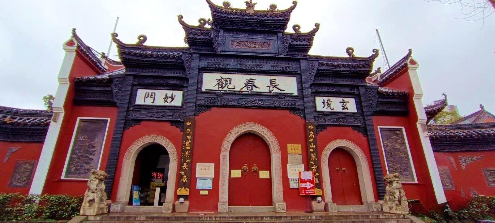 武汉长春观：江南第一大福地