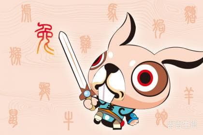 兔生肖年份：兔子的性格特点与命运预测