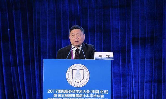 靶向药耐药怎么判断？什么时候换药？吴一龙教授的发问作出了解答