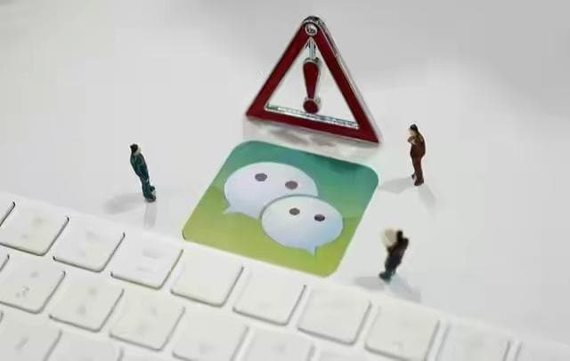 2025年微信账号解封指南，安全恢复技巧