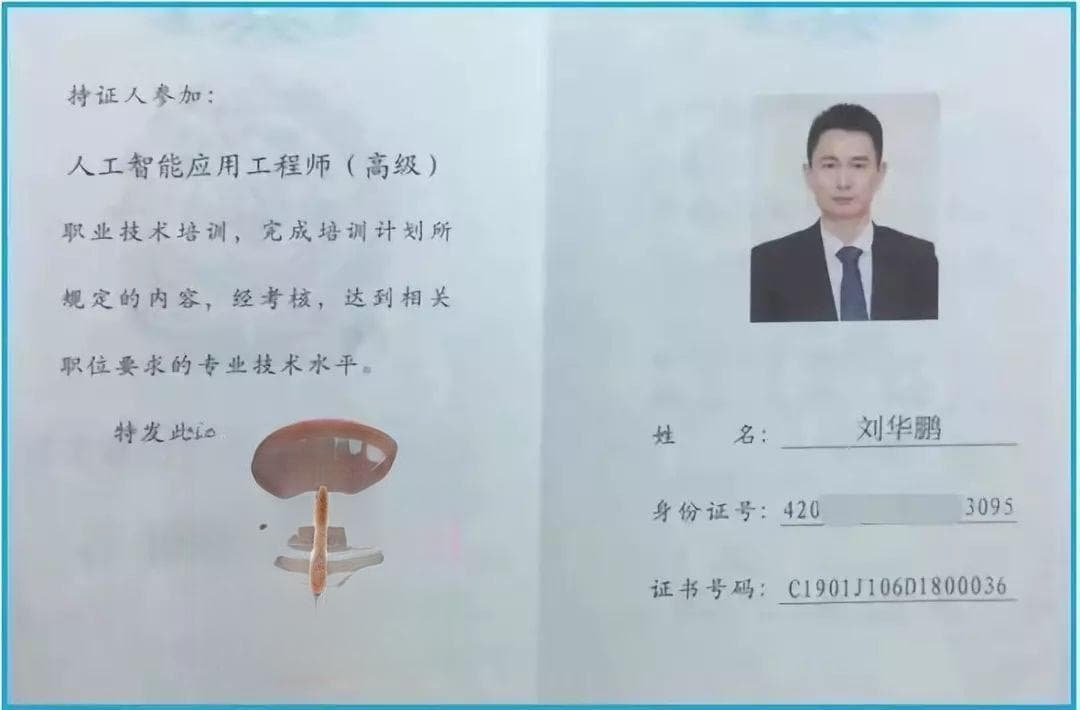 AI人工智能职业发展趋势：多领域岗位需求与未来就业图解析