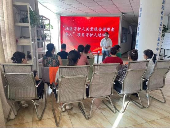 情暖困难老人  社区共同守护 ——云南曲靖守护人志愿服务案例和总结