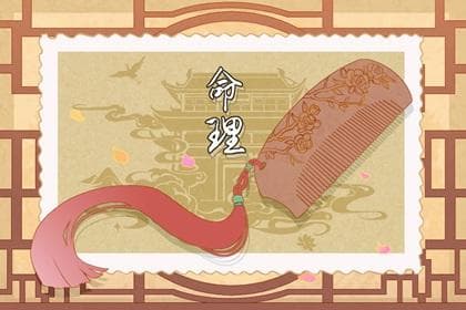 八字年柱中的七杀究竟有何含义及利弊
