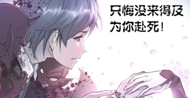斗罗大陆：小舞魂技进化原因揭晓，二明和万兽献祭，唐三起到作用