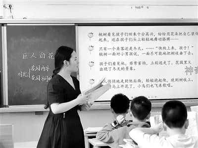 “大”“小”协同提高师范生培养质量