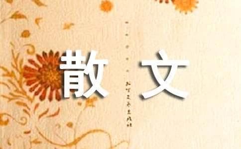 丰子恺散文《梧桐树》