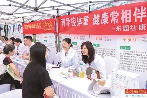 深圳将制定家庭医生签约服务包