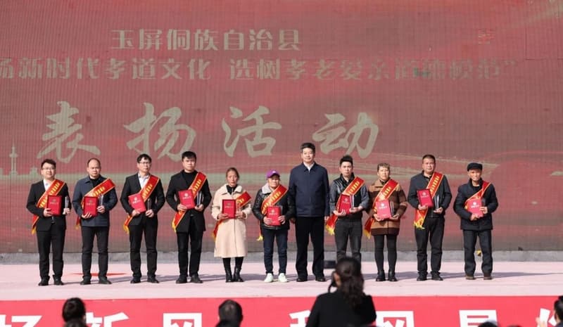 贵州玉屏：榜样引领 文明有礼