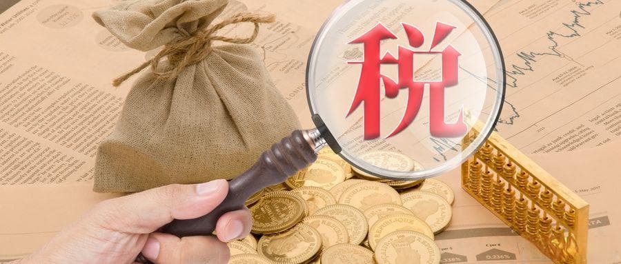 增值税与本年利润的关系解析