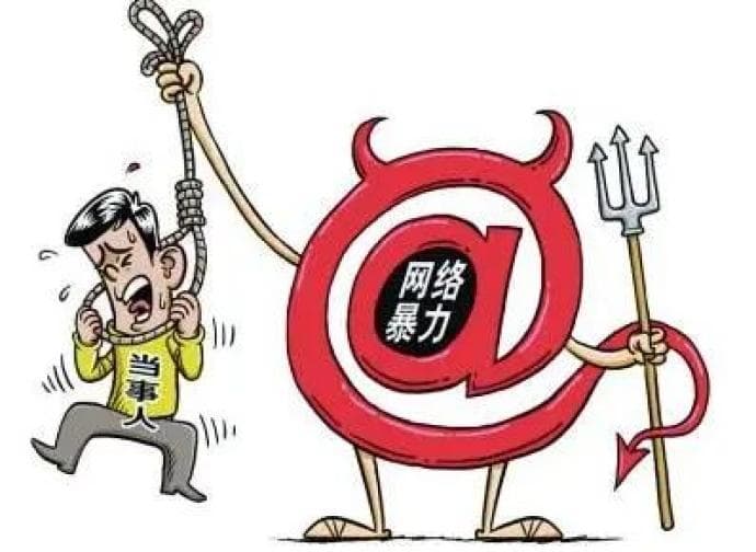 整治"开盒挂人"，关键是别让不法分子拿到"钥匙"