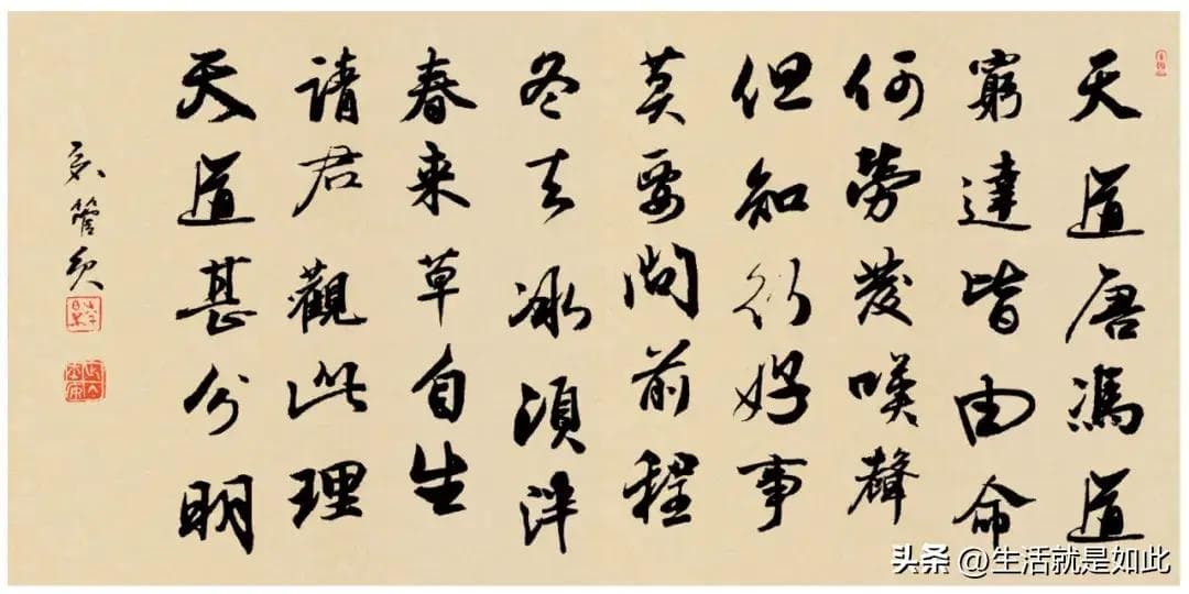 冯道的这首诗是对人生和天道的深刻阐述：但知行好事，莫要问前程