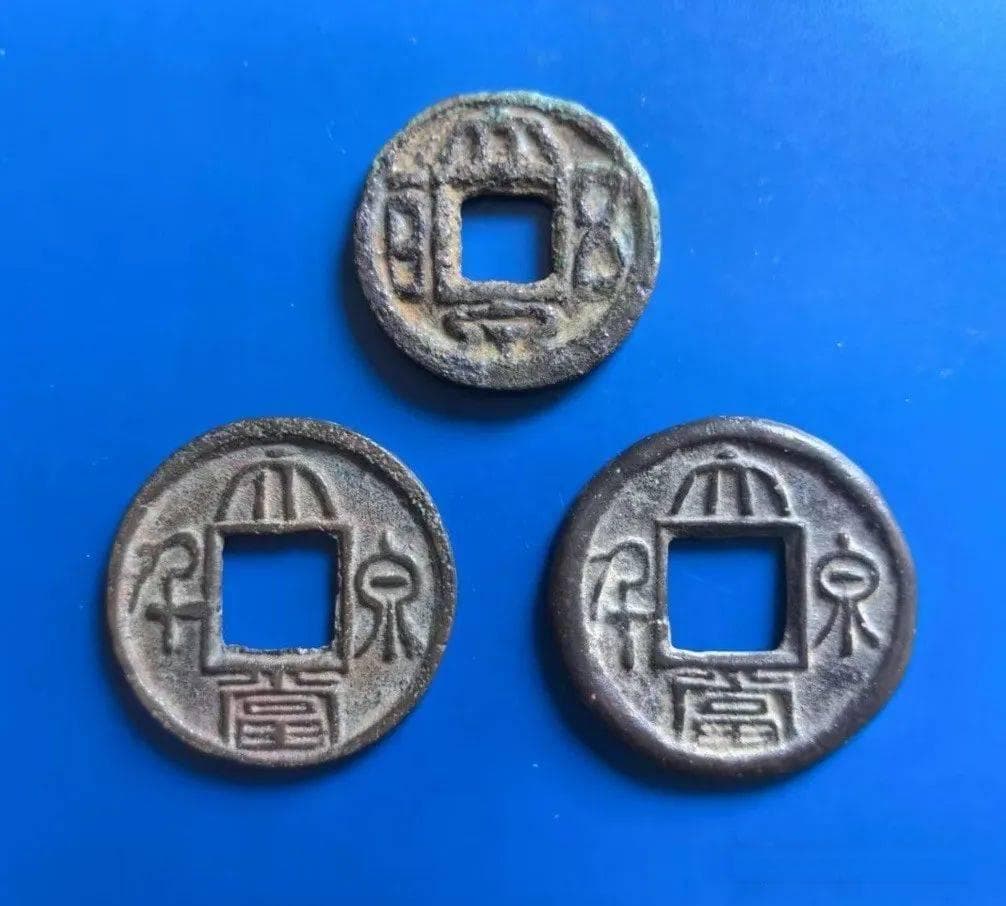 钱币背后的三国故事 (二)