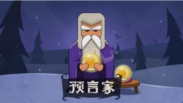 狼人杀 12人局狼人怎么玩？