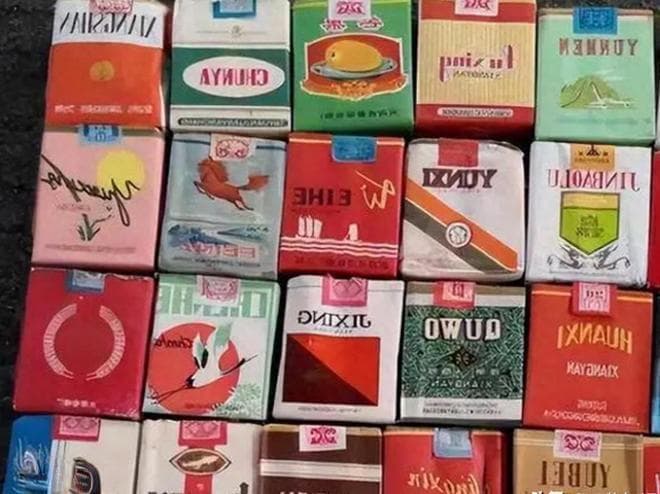 中国绝版老香烟，个个经典罕见，抽过的差不多都是“爷爷”辈儿了