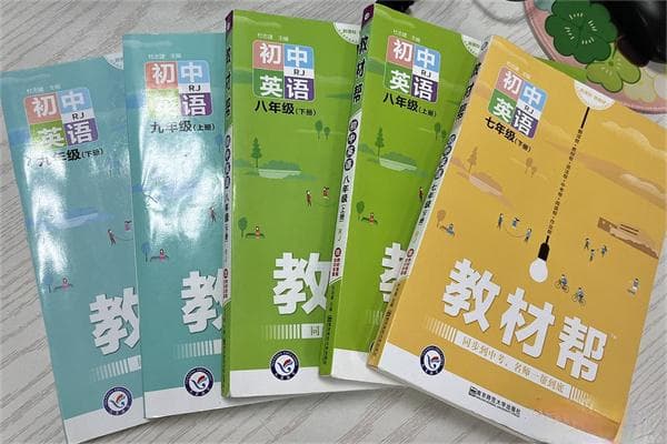 初中物理教辅哪个好 最有效的教辅书