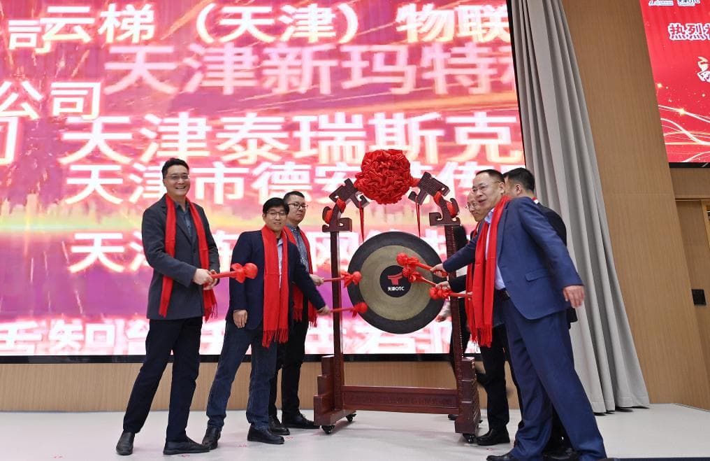 天津：资金链与产业链“双向奔赴”，金融活水滋养科创“金种子”