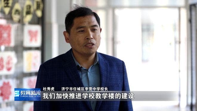 关键词回眸教育2024：乡村教育振兴
