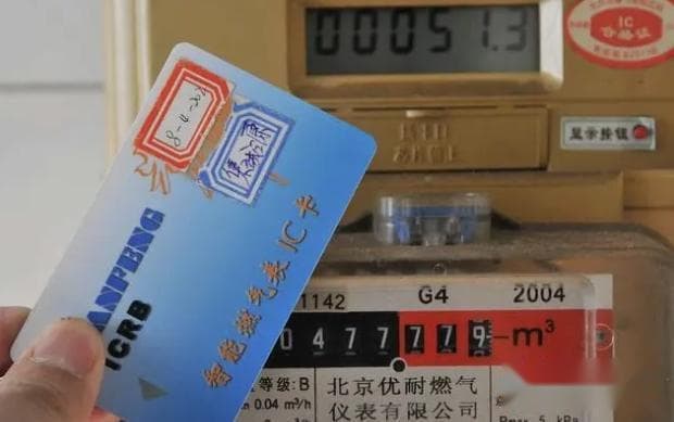 普通家庭燃气费一个月多少正常？如何节省用气？