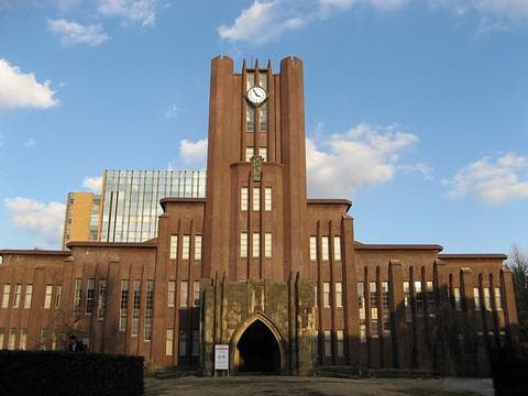 想考“日本清北”东京大学有多难，都需要什么成绩？