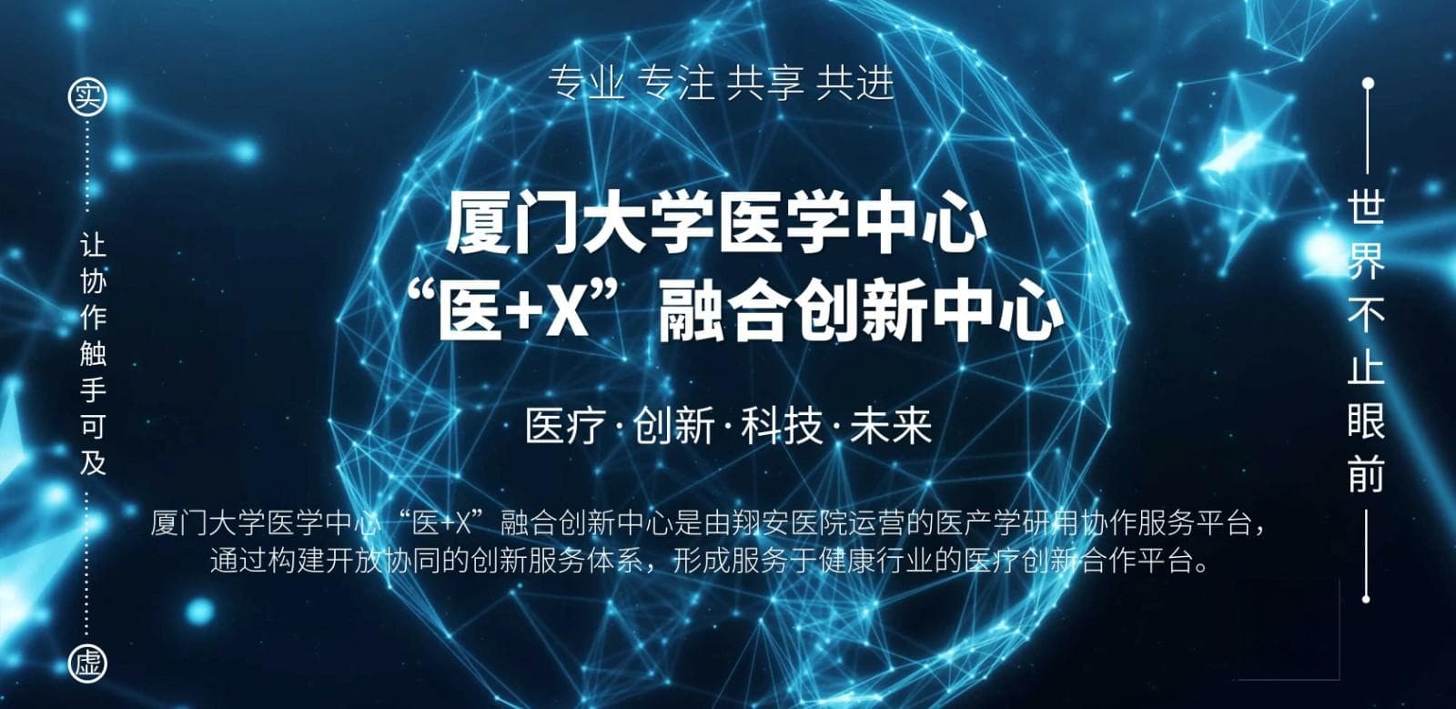 现代医院运营管理体系建设探讨