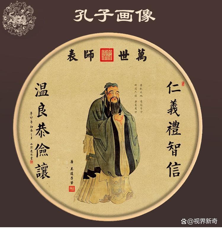 孔子：千古圣人的智慧与影响力，如何塑造了中国文化的灵魂？