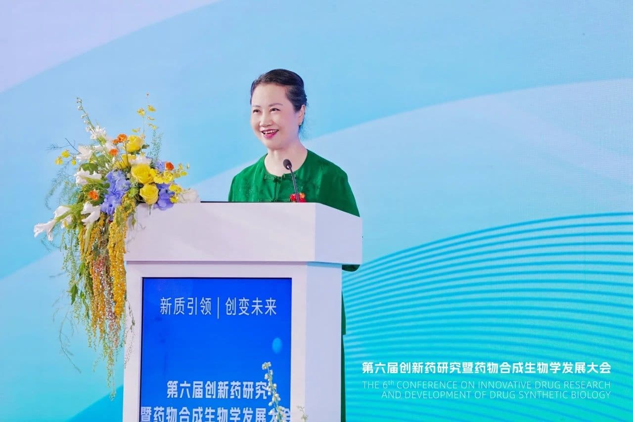 第六届创新药研究暨药物合成生物学发展大会在杭州成功举办