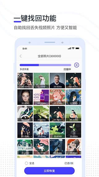 视频号被限流怎么办？原因分析与恢复指南