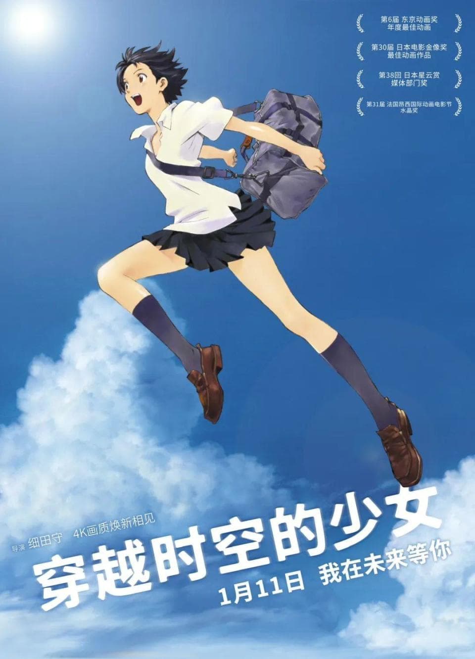 被宫崎骏拒绝的导演，靠这部动画翻身！