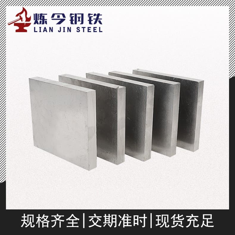 GH4169高温合金力学性能和化学成分分析