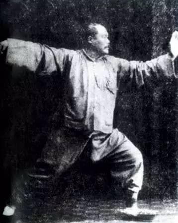 杨澄甫：《太极拳论》注解