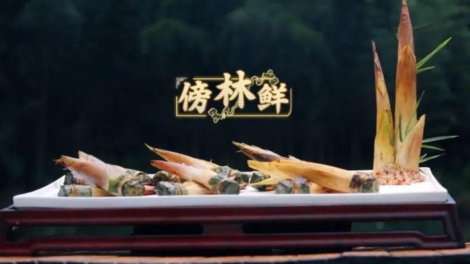 一省一辑+一城多品，《中国美食大会》全景呈现中华美味