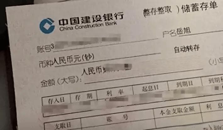 定期存款必知五要点，确保资金安全无忧