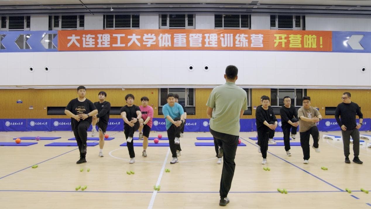 减重抵学分！这所高校开设“体重管理”特色训练课