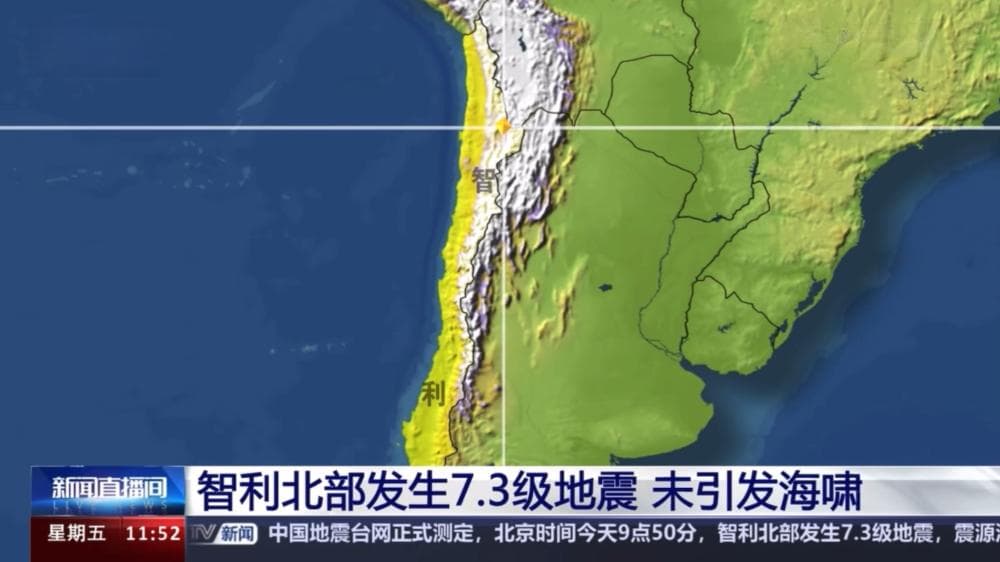 智利为何经常发生大地震？地球最大的9.5级就在这里，地理独特