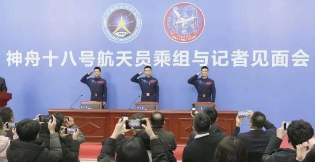 2025年1月中国航天大事记