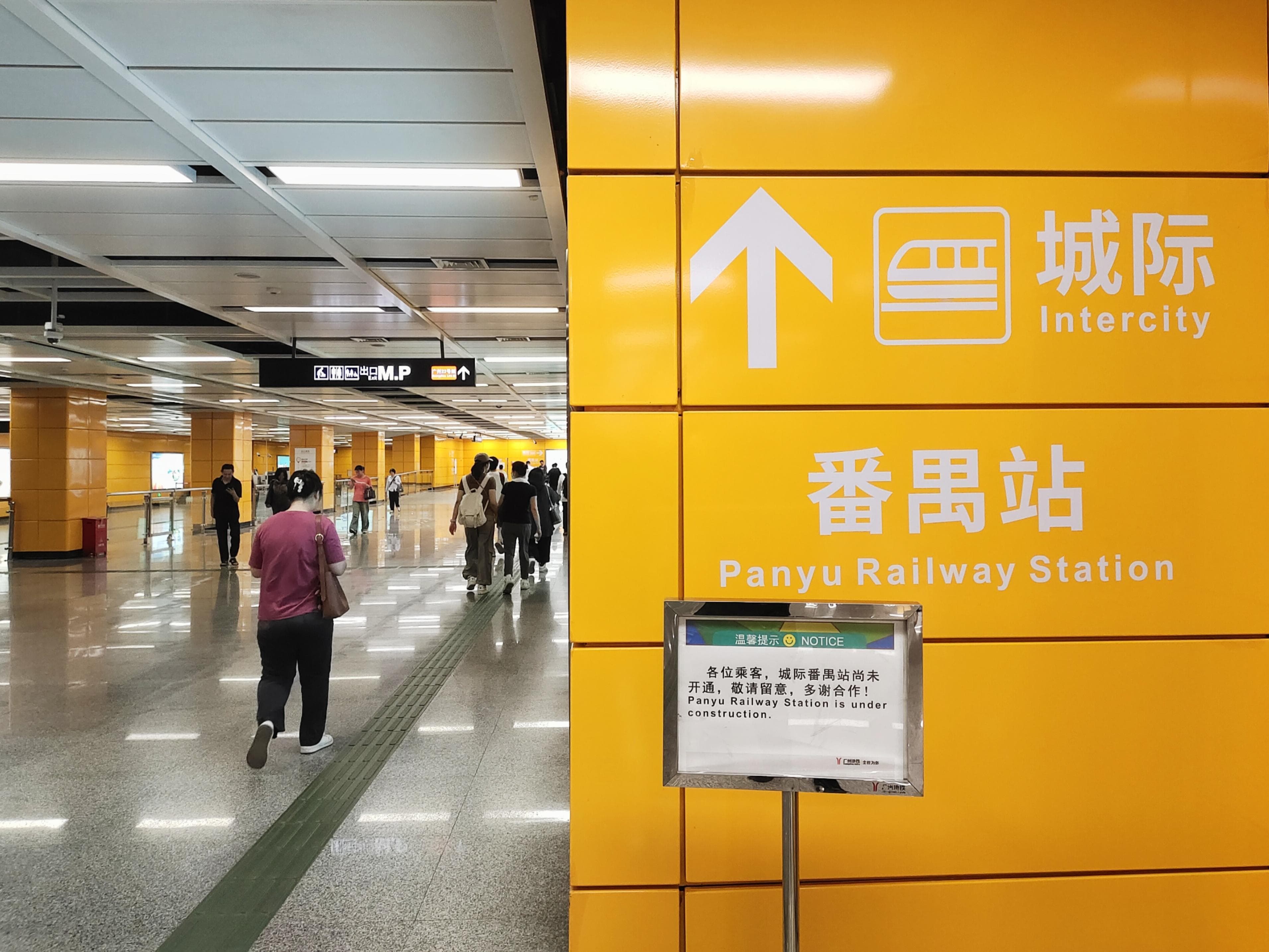 广佛南环、佛莞城际开通倒计时，换乘地铁需出闸或出站走地面