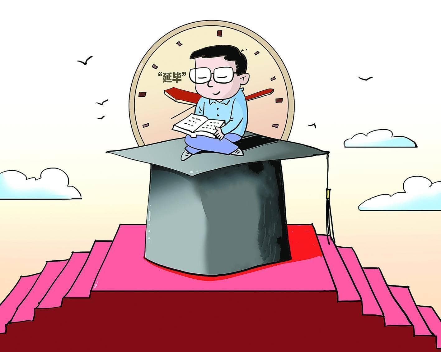 研究生因论文主动"延毕"，真的假的？