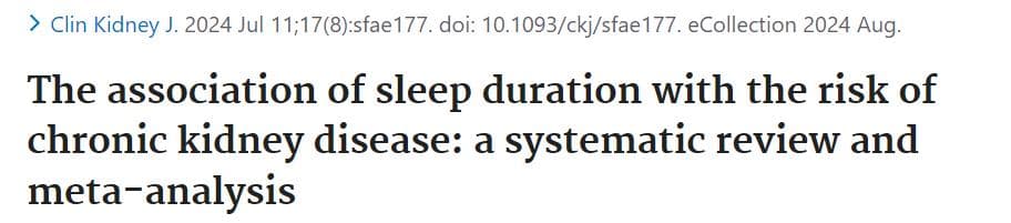 睡眠不足会增加患慢性肾病的风险吗？