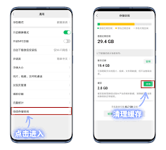 华为手机如何设置自动清理存储空间