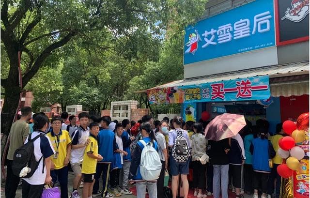 奶茶店初始投资成本分析