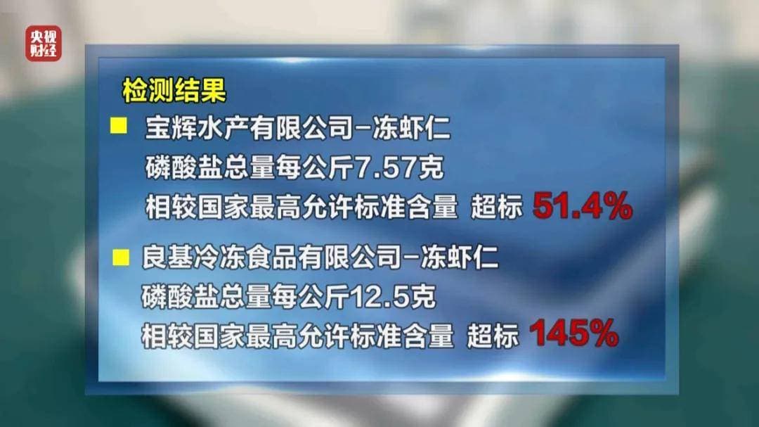 董宇辉“虾仁门”事件，直播电商信任危机何时休？