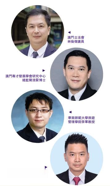 澳门回归25载话人才：如何优先用好本地人才？
