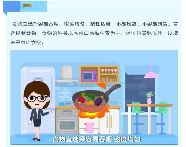 误吸该怎么办？教你如何预防与处理