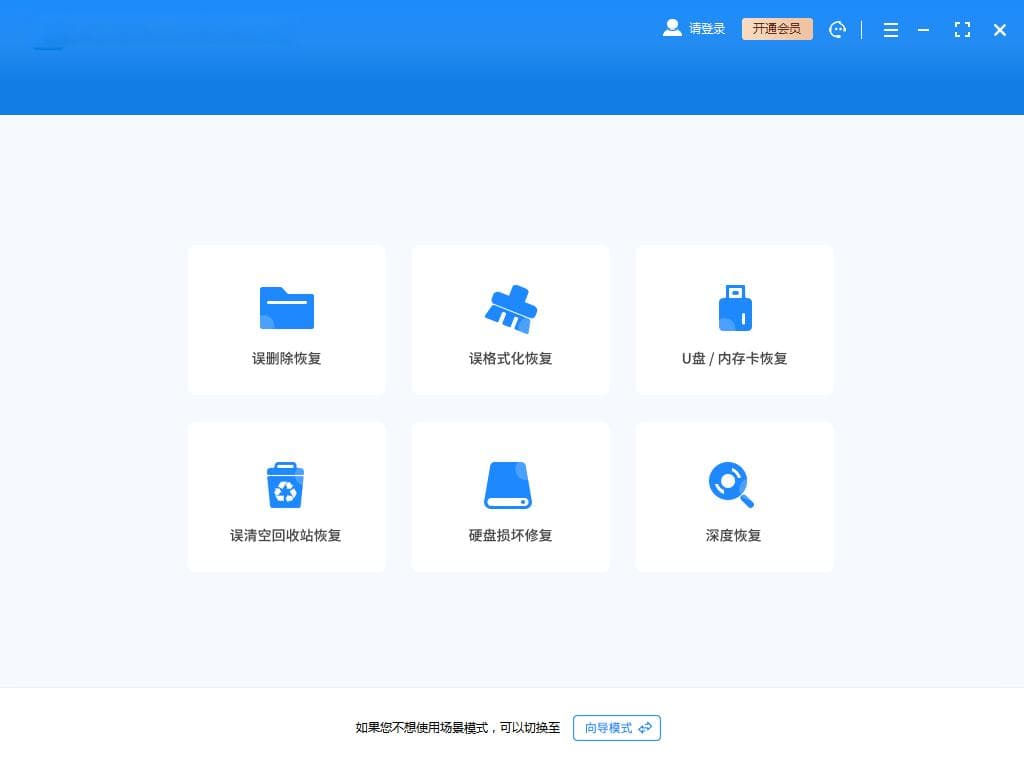 不小心把SD卡中的照片删了怎么办？恢复指南来了！