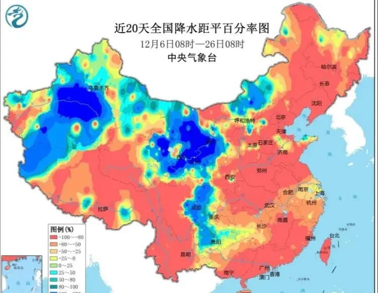 1月先大回暖再大降温？还出现雨雪苗头？超算：警惕寒潮转换